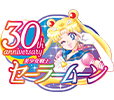 美少女戦士セーラームーン30周年プロジェクト公式サイト