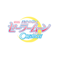 劇場版「美少女戦士セーラームーンCosmos」公式サイト