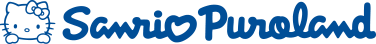 サンリオピューロランド
