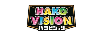 HAKOVISION ハコビジョン