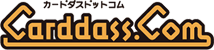 カードダスドットコム