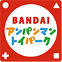 アンパンマントイパーク