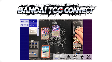 BANDAI TCG CONNECT