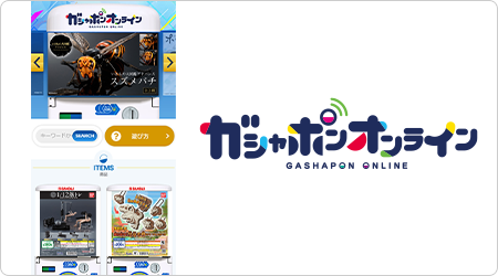 AI CARDDASS商品