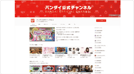 YouTube バンダイ公式チャンネル