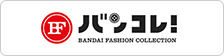 アパレル