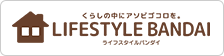 ライフスタイルバンダイ
