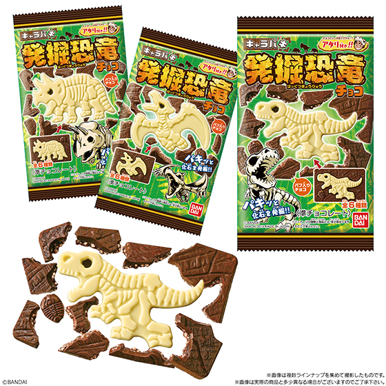 いにしえ の 化石 の 納品 ゲーム 求人 愛知 いにしえ の 化石 の 納品 ゲーム 求人 愛知