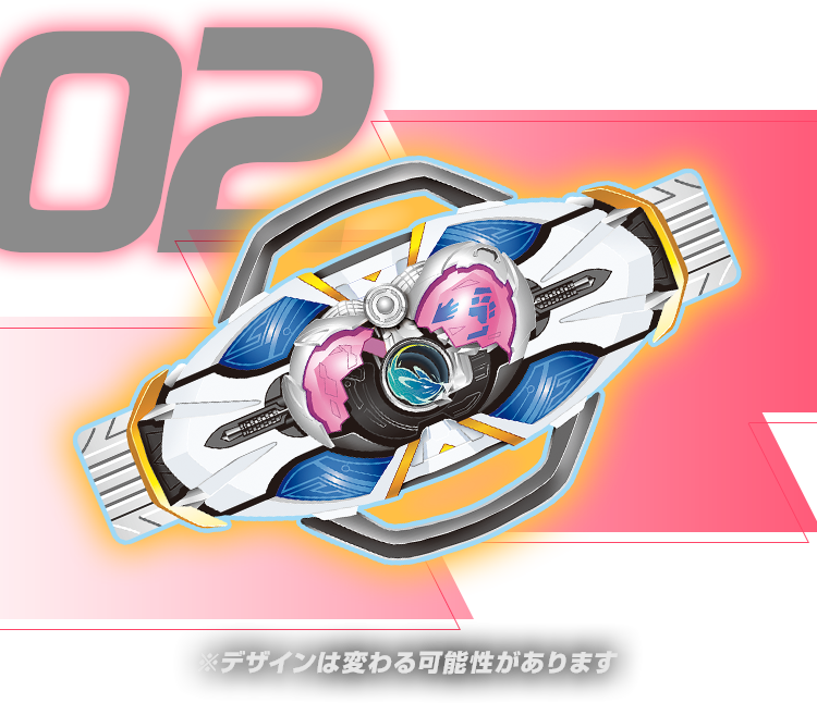 スペシャルくみたてふろくなりきり！マイスドライバーつき！※デザインは変わる可能性があります。
