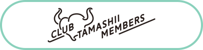 CLUB TAMASHII MEMBERS 会員サイトへのリンク
