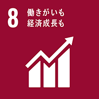 SDGsアイコン 8 働きがいも経済成長も