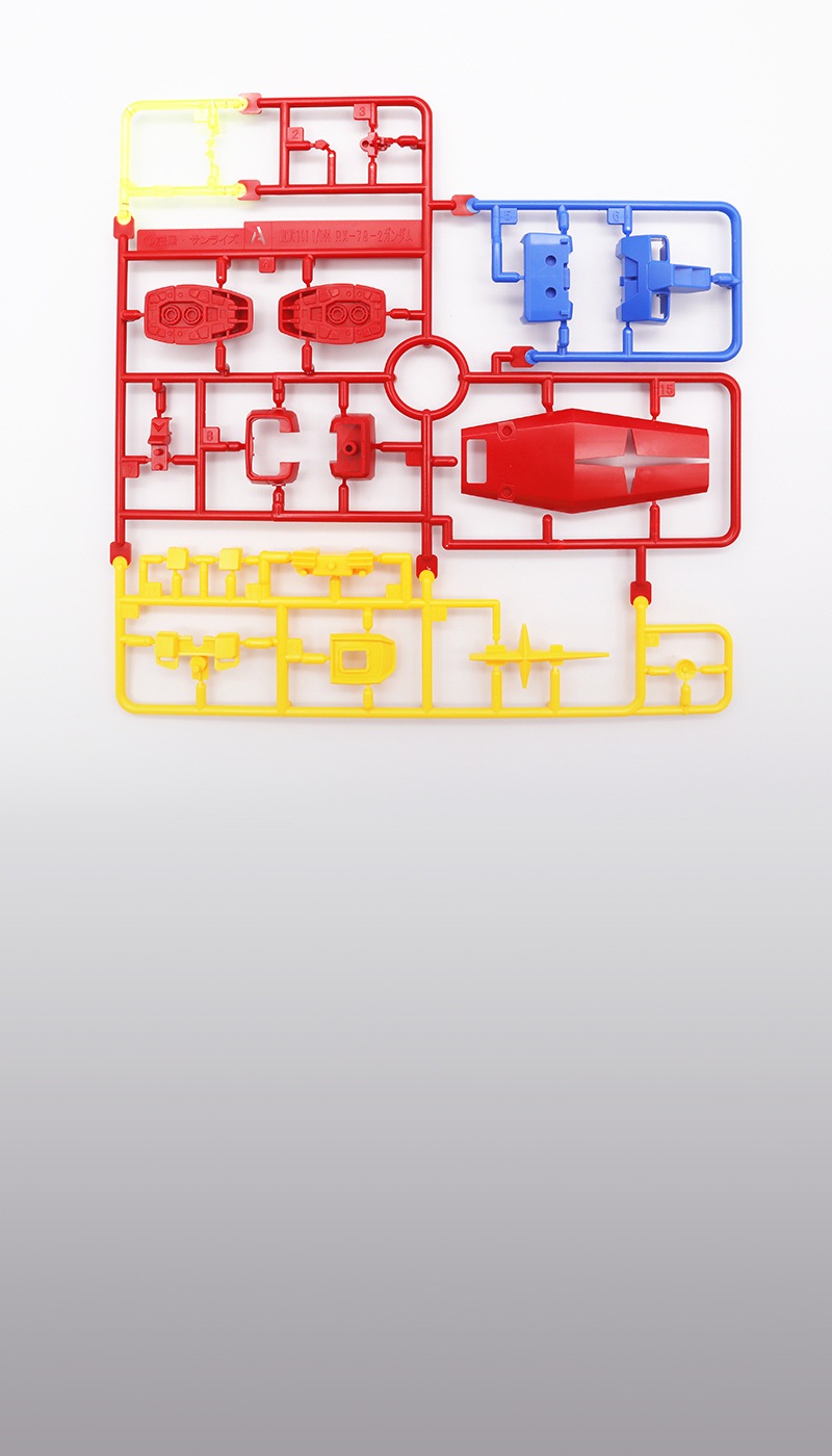 多色成形機で生産したプラモデルのランナー