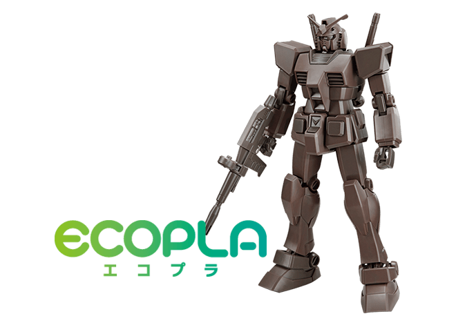 エコプラ