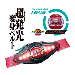 変身ベルト DXゼッツドライバー