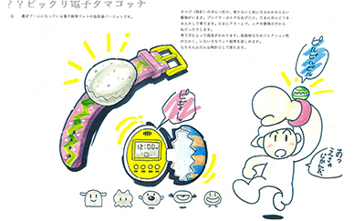 1996年に誕生した「たまごっち」30周年施策開始｜株式会社バンダイ