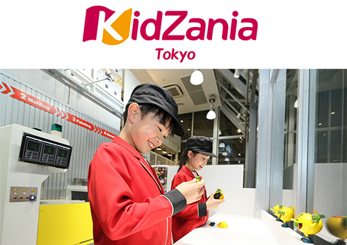 ものづくりの面白さと環境配慮の大切さを子どもたちへ伝えるためにキッザニア東京への出展