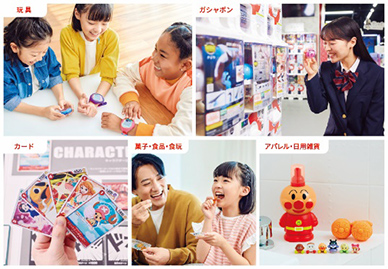株式会社バンダイ イメージ