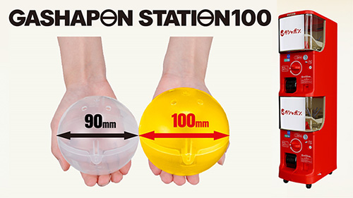 ガシャポンステーション100