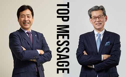 TOP MESSAGEを見る