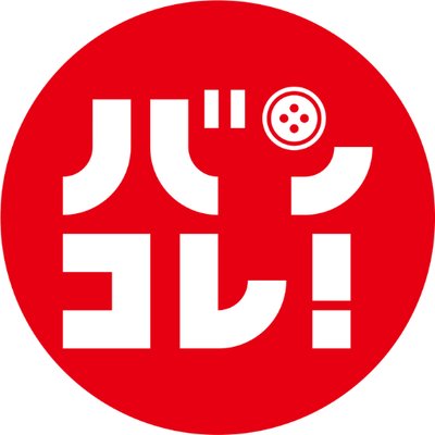 バンダイファッションネット公式