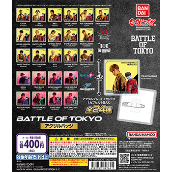 BATTLE OF TOKYO アクリルバッジ