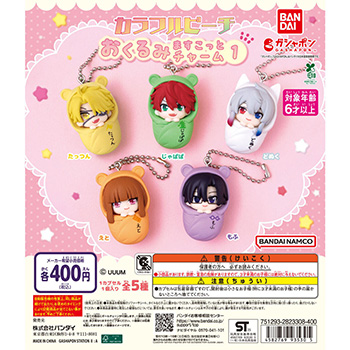 カラフルピーチ メタルヘアクリップ