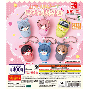 カラフルピーチ メタルヘアクリップ