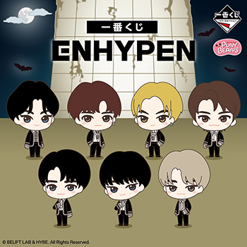 一番くじ ENHYPEN