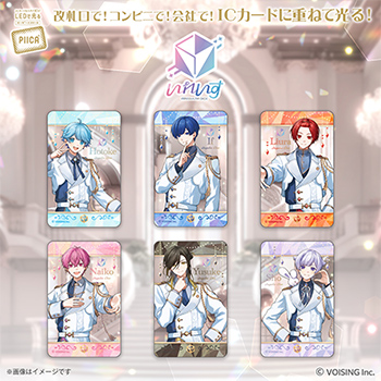 いれいす PIICA＋クリアパスケース(全6種)