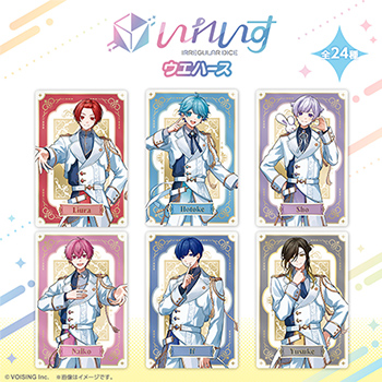 いれいす カードウエハース