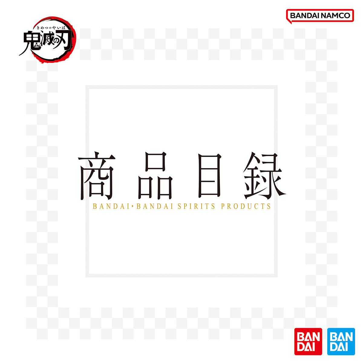 1ページ