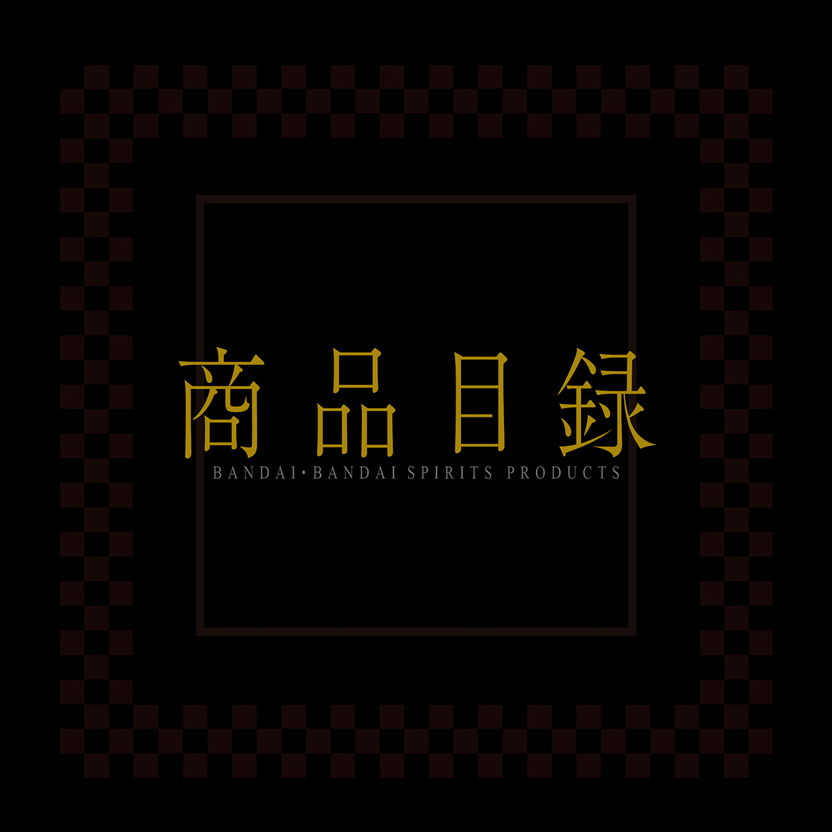 12ページ
