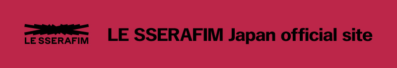 LE SSERAFIM Japan official site