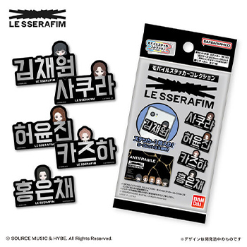 モバイルステッカーコレクション　LE SSERAFIM
