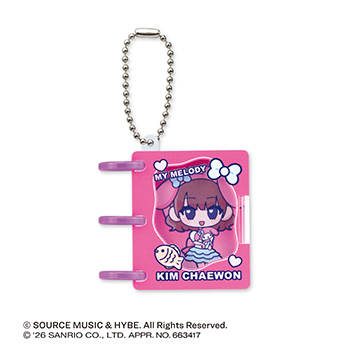 LE SSERAFIM × MY MELODY&KUROMI リングノートマスコットチャーム