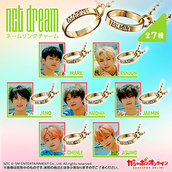 NCT DREAM　ネームリングチャーム