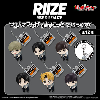 BANDAI・BANDAI SPIRITS MUSIC ARTIST GOODS | RIIZE | バンダイ