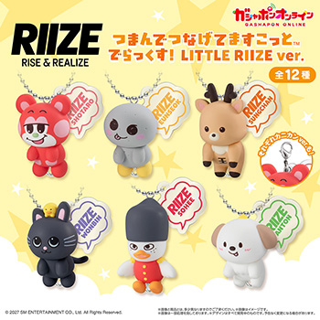BANDAI・BANDAI SPIRITS MUSIC ARTIST GOODS | RIIZE | バンダイ 商品