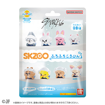 びっくらたまご　SKZOO　ふろふちころりん