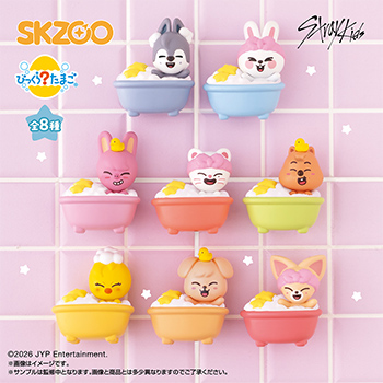 びっくらたまご バブルフィーバー SKZOO Bubble Bath Time