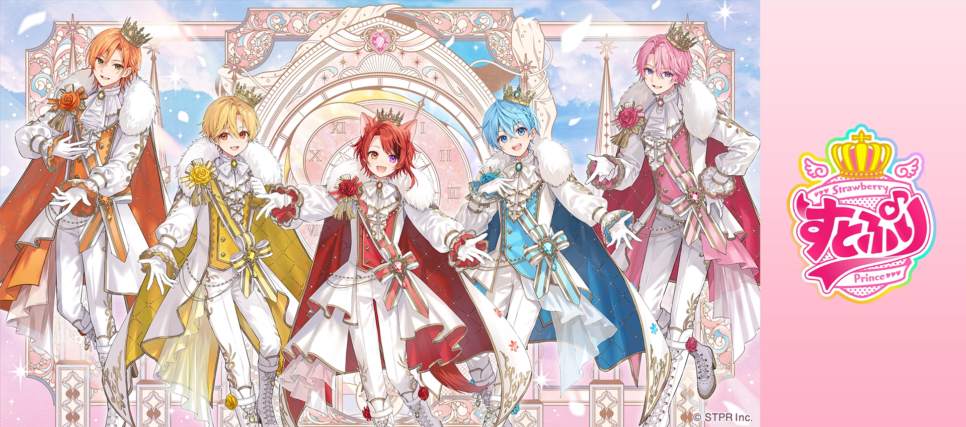 すとぷり