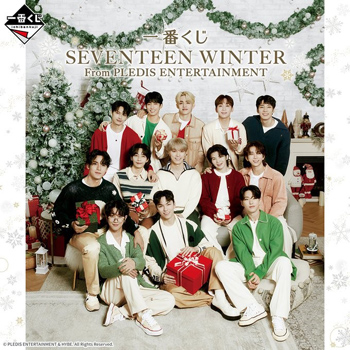 一番くじ SEVENTEEN WINTER From PLEDIS ENTERTAINMENT