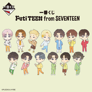 一番くじ PetiTEEN from SEVENTEEN