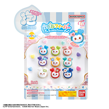 びっくらたまご　バブルフィーバー　TWICE LOVELYS～BABY LOVELYS～