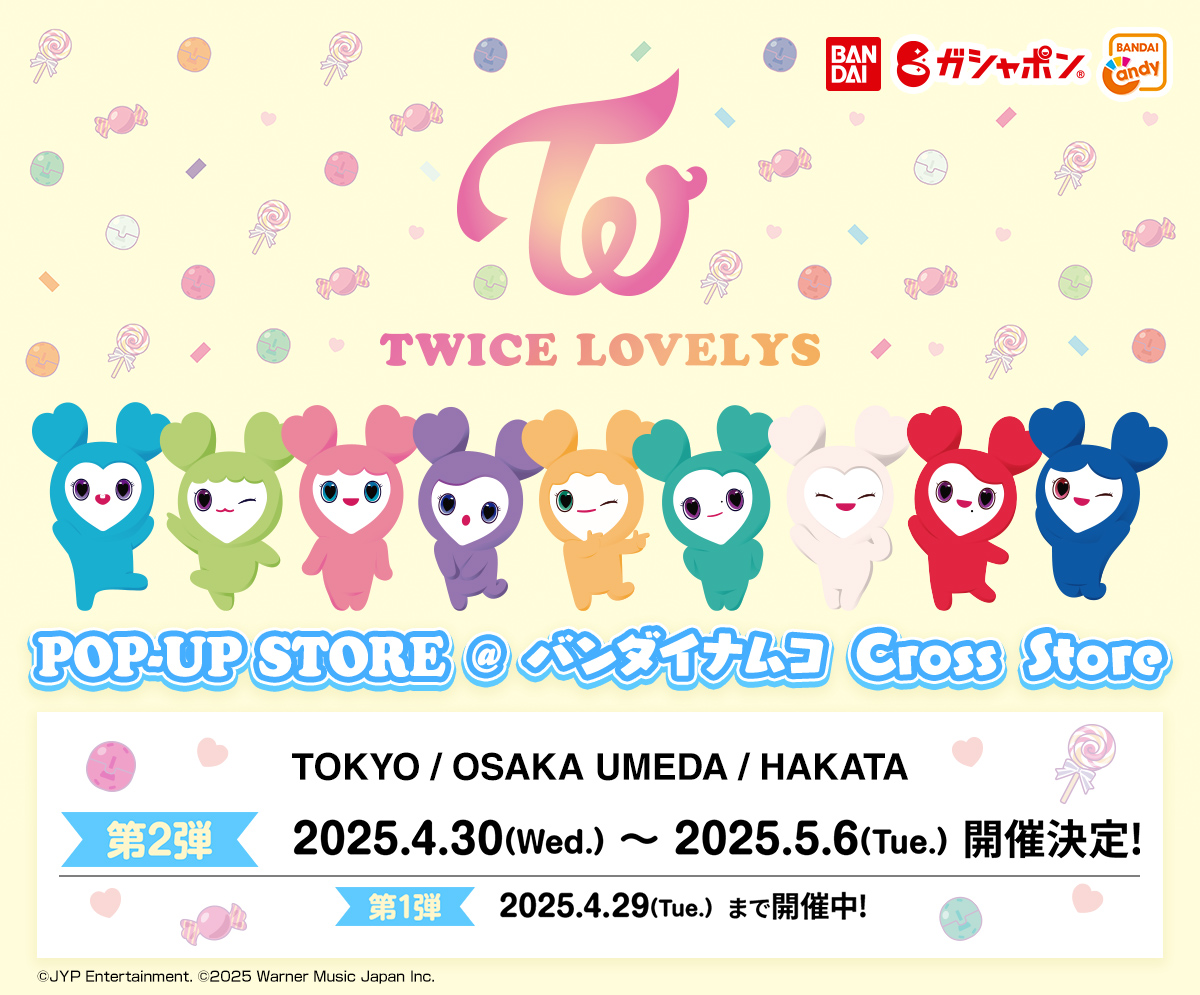 TWICE LOVELYS ポップアップストア