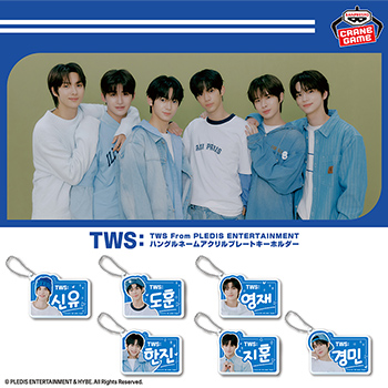 TWS From PLEDIS ENTERTAINMENT ハングルネームアクリルプレートキーホルダー