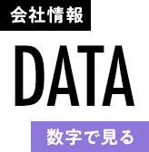 DATA