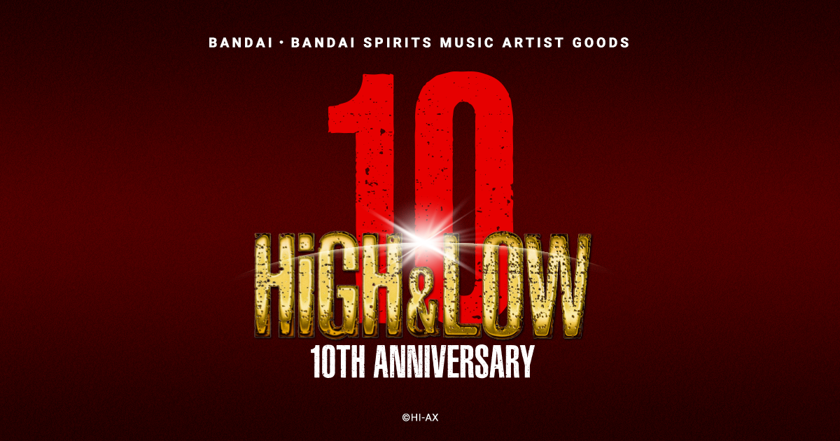 BANDAI・BANDAI SPIRITS MUSIC ARTIST GOODS | HiGH＆LOW | バンダイ