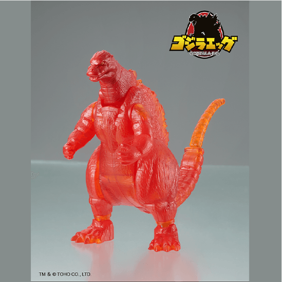 ゴジラエッグ バーニングゴジラ SPECIAL BURNINGCOLOR EDITION