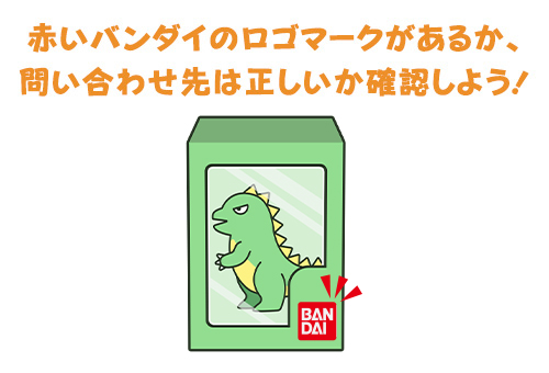 メールやお電話でお問い合わせいただく前に | お客様サポート 